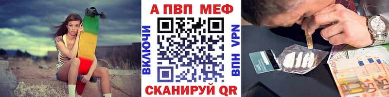 Alfa_PVP кристаллы Ленинск-Кузнецкий