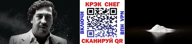 Кокаин 99%  Ленинск-Кузнецкий 