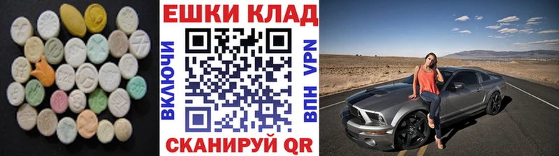 ЭКСТАЗИ 300 mg  где продают   Ленинск-Кузнецкий 