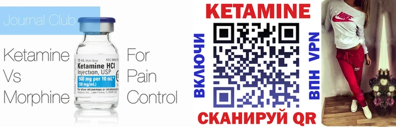 kraken онион  наркошоп  Ленинск-Кузнецкий  Кетамин VHQ 
