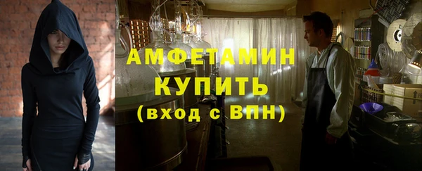 первитин Армянск