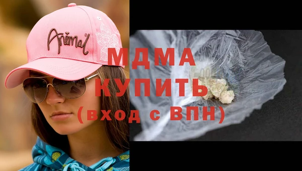 гашиш Аркадак