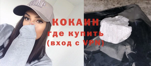 синтетический гашиш Алексин
