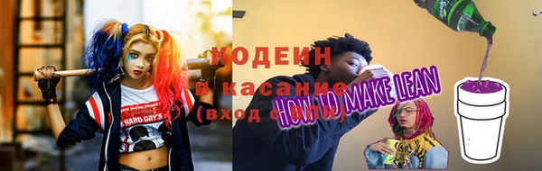 первитин Армянск