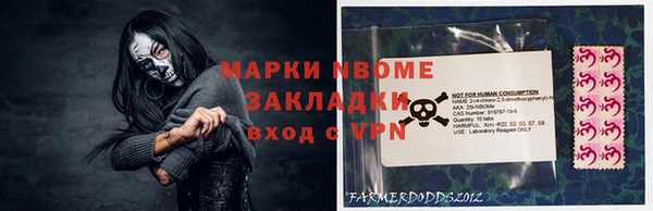 скорость Арсеньев