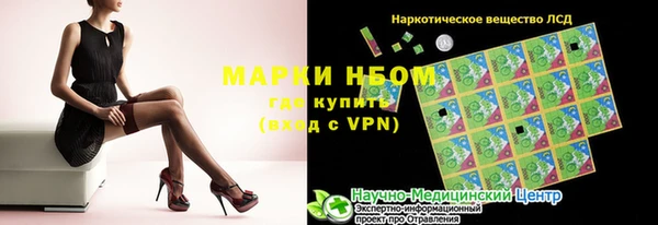 синтетический гашиш Алексин