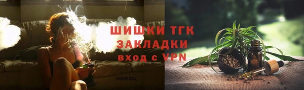 первитин Армянск
