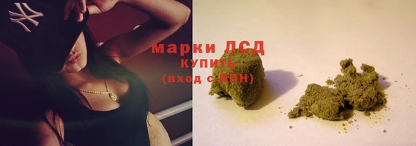 альфа пвп Кодинск