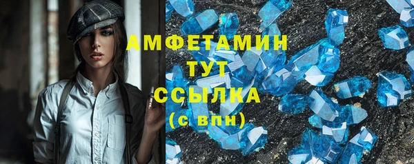 спайс Елизово