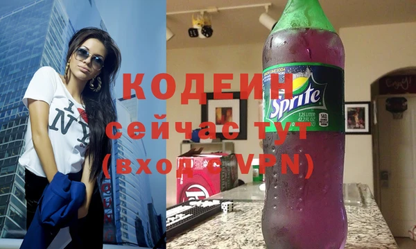 скорость Арсеньев