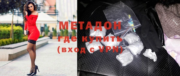 спайс Елизово