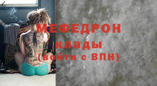 скорость Арсеньев