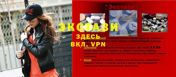 ECSTASY Елабуга