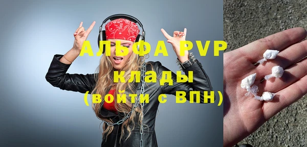 герыч Ельня