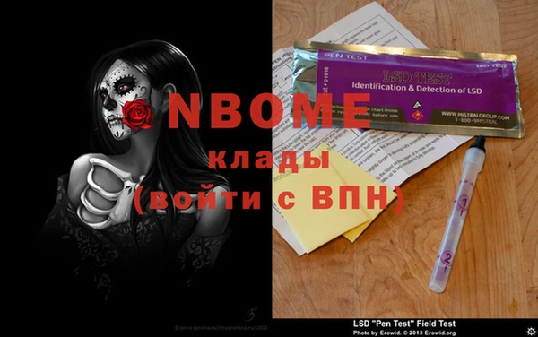 герыч Ельня