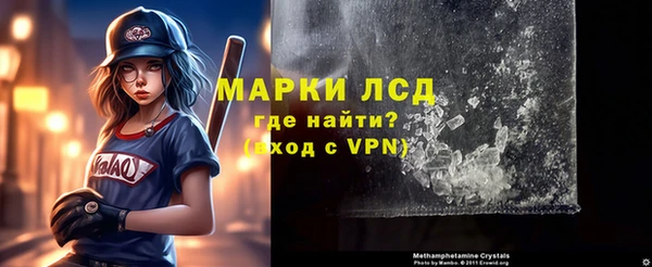 скорость Арсеньев