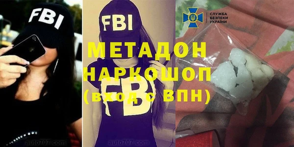 первитин Армянск