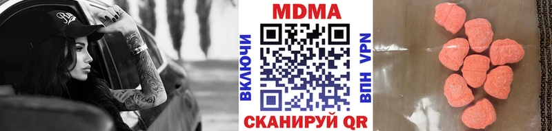 купить наркотики сайты  Ленинск-Кузнецкий  МДМА молли 