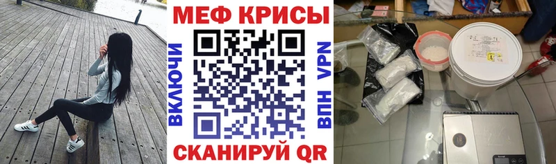 купить наркотики сайты OMG онион МЯУ-МЯУ мяу мяу Ленинск-Кузнецкий