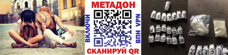 Метадон белоснежный  мега ссылка  Ленинск-Кузнецкий 