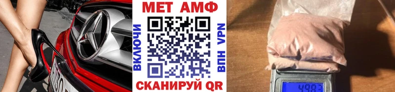 Метамфетамин пудра  купить наркотики сайты  Ленинск-Кузнецкий 