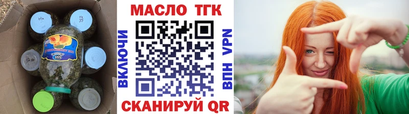mega ССЫЛКА Ленинск-Кузнецкий ТГК концентрат