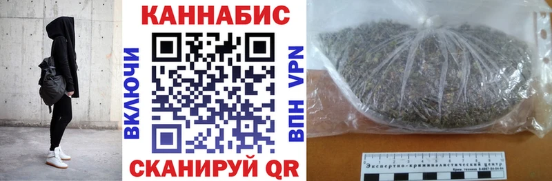 наркотики  Ленинск-Кузнецкий  Бошки марихуана Bruce Banner 